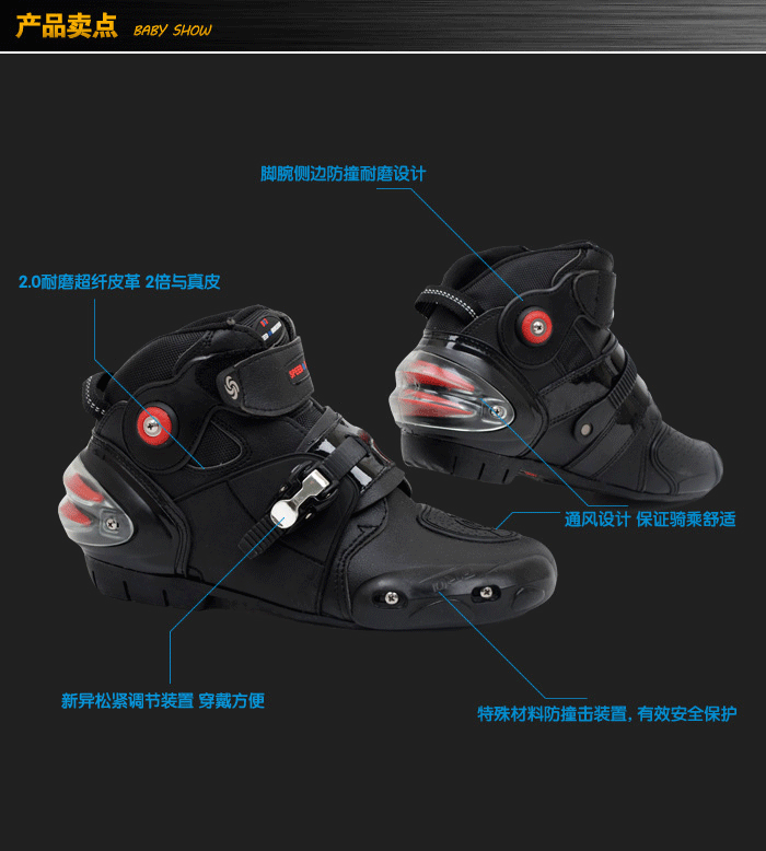 Bottes moto - Ref 1390017 Image 4