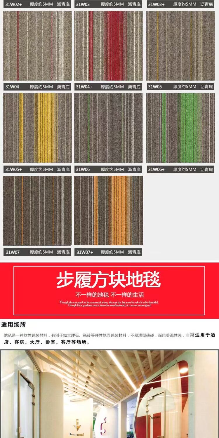 Thời trang mới văn phòng thảm văn phòng trang trí vuông khảm khối chăn cách âm bảo vệ môi trường kỹ thuật khách sạn thảm tham van phong