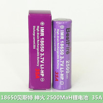 2500mAh rechargeable 18650 lithium battery 35A Fire Best flashlight multi-purpose charger battery