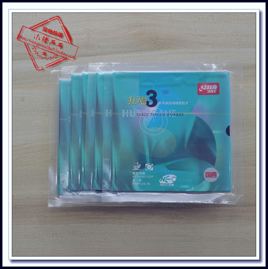 (Piggy Ping-pong) Red double happiness blue sponge inorganic country set crazy 3 countries crazy Sanio blue country crazy inorganic blue country