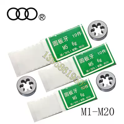 shang ren Shanghai three yuan ban ya M2 * 0 25 M2 5M3*0 35 M4M5 * 0 5 M6M8 * 0 75