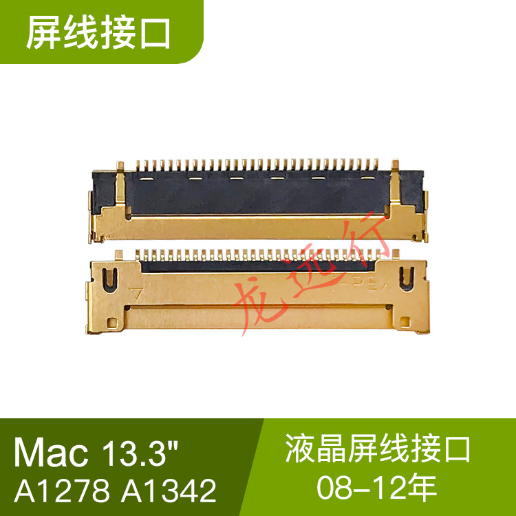 New for Pro A1278 A1342 08-12 MB990 MC374 MD101 screen cable interface