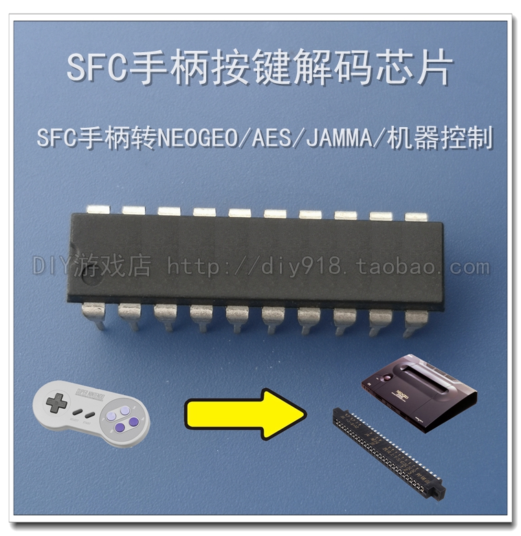 SFC Handle Button Decoder Chip Model Airplane Robot Control SFC to SNK SFC to Arcade JAMMA