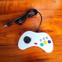 Sega Saturn handle USB version USB white Saturn handle PC handle nostalgic handle