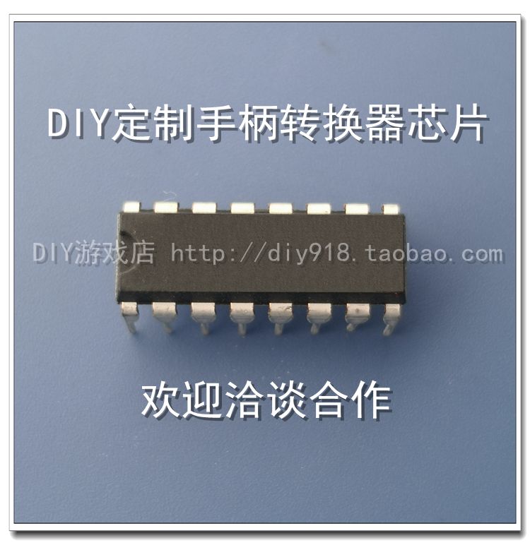 DIY custom handle converter chip, custom program, welcome to discuss cooperation.