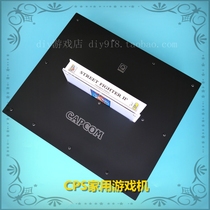 CPS game console CPS substrate modified household nostalgic game console can play all CPS1 street games