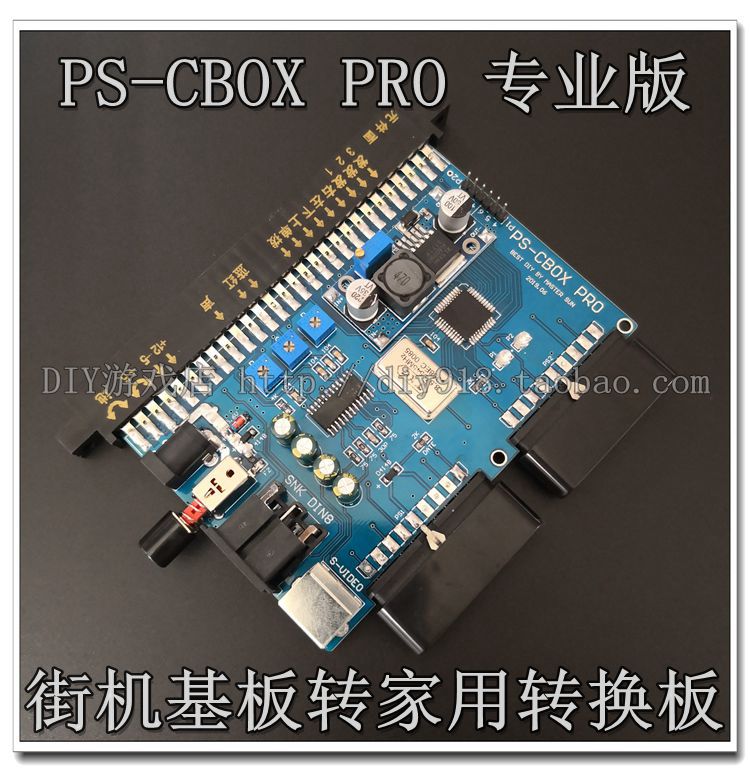 Arcade to Home C-BOX SuperGunPS-CBOX PRO Pro supports PS1 2 Controller