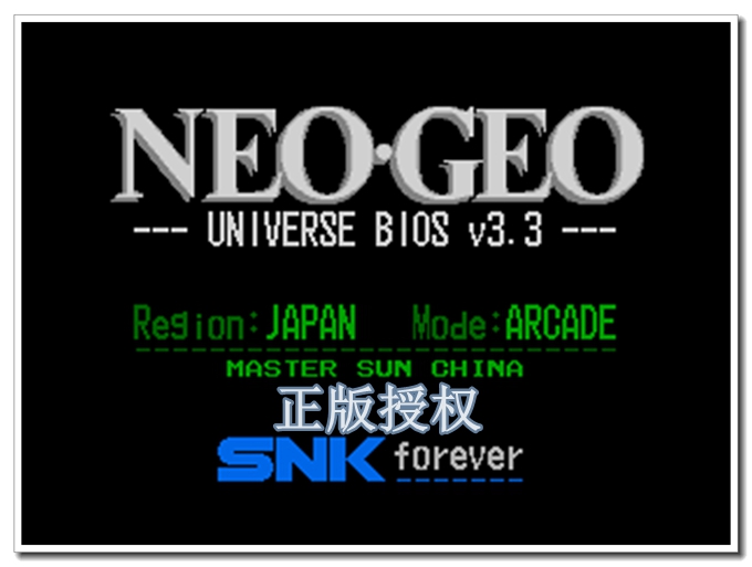 MVS game machine with UNI-BIOS official version of China's only good agent license(for display only)