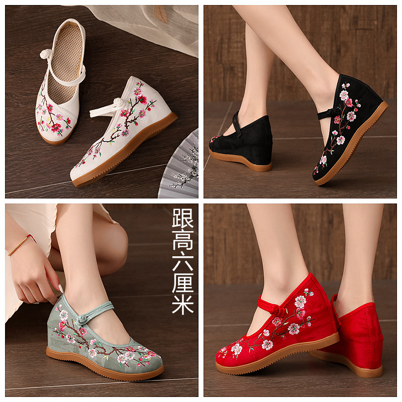 Old Beijing Cloth Shoes for Women, Embroidered Shoes to Match Hanfu, High-Heeled Shoes, Traditional Style Shoes for Women, Hanfu Shoes with Hidden Height Increase