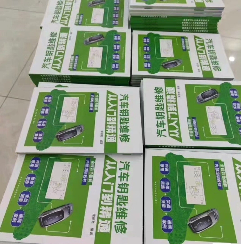 Cars, Key Repair Books, Car Key Repair Books, Car Key Repair Information Cars, Key Repair Books, Car Key Repair Books, Car Key Repair Information