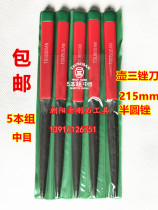 Japanese pot three files 215mm 5 this group of middle-order round file Japanese file imported file iron file steel file