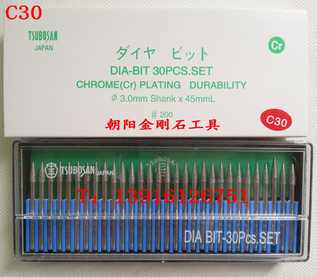 Japanese Kettle Three Diamonds Grinding Stick C30 30 Sleeves 3mm Bullet Tip Imported Diamond Grinding Head Alloy Grinding Head