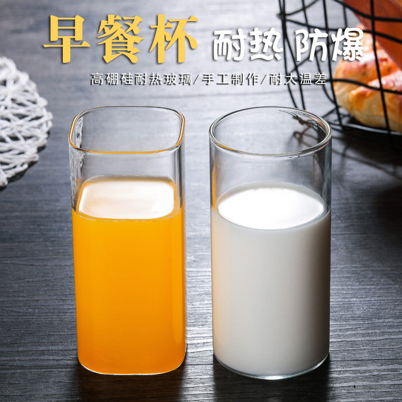 Home Heat Resistant Glass Cup Flower Tea Juice Cups Milk Cup Square Cup Cylindrical Glass Cup Breakfast Cup