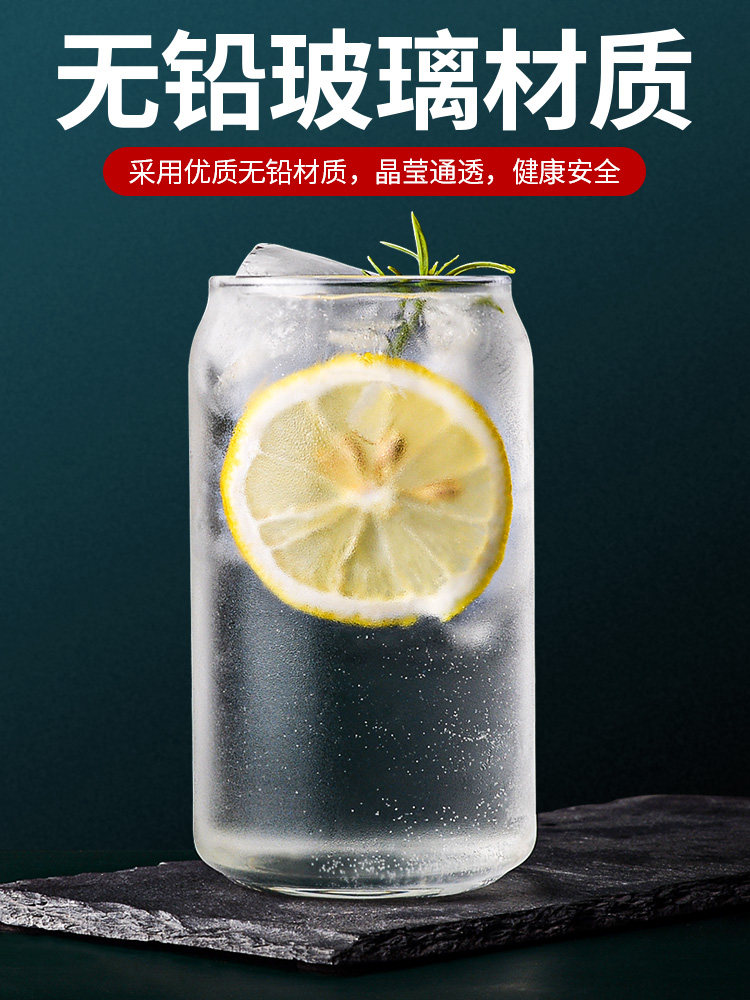 Cans Cola Cup Glass Cold Drink Cup Home Creative Net Red Ins Wind Commercial Beverage Cup Juice Cup