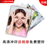 Фотография, высококачественный фотоальбом, биде, постер