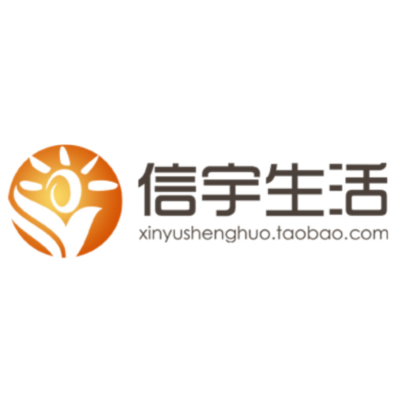信宇生活