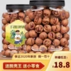 Товары от 临安美味特产