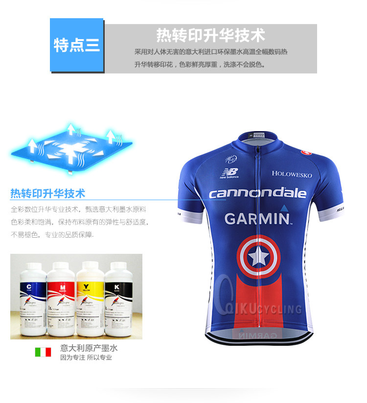 Vêtement cyclisme homme - Ref 2209572 Image 60