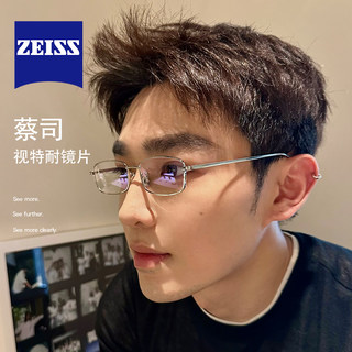 斯文日系银色小框眼镜男款高智感装饰超轻防蓝光蔡司近视可配度数