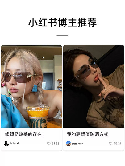 Retro Brown Rimless European and American Style Sunglasses for Women 2025 New Style Sunglasses with Anti-Uv, High-End Feel and Slimming Trend