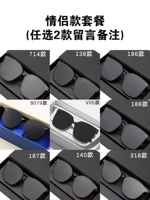 Два варианта (замечания или связывание обслуживания клиентов) (две установки могут сэкономить 8 юаней)