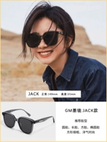 Джек Тан Сонгюн та же модель -High -Dermock Smoke Grey