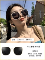 Биби -платинум рамка черная пленка