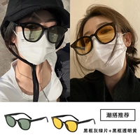 Зеленый+желтый [две установки 29 юаней]