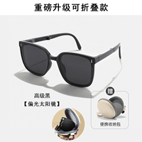 Ярко -черная серая черная пленка [недавно обновленная может быть сложена]