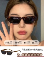 升 Frame Grey Black Film [Обновление Ultra -light TR зеркальная рама Polarized Lins]