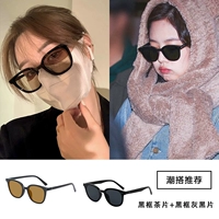 Чай+черный [две установки 29 юаней]