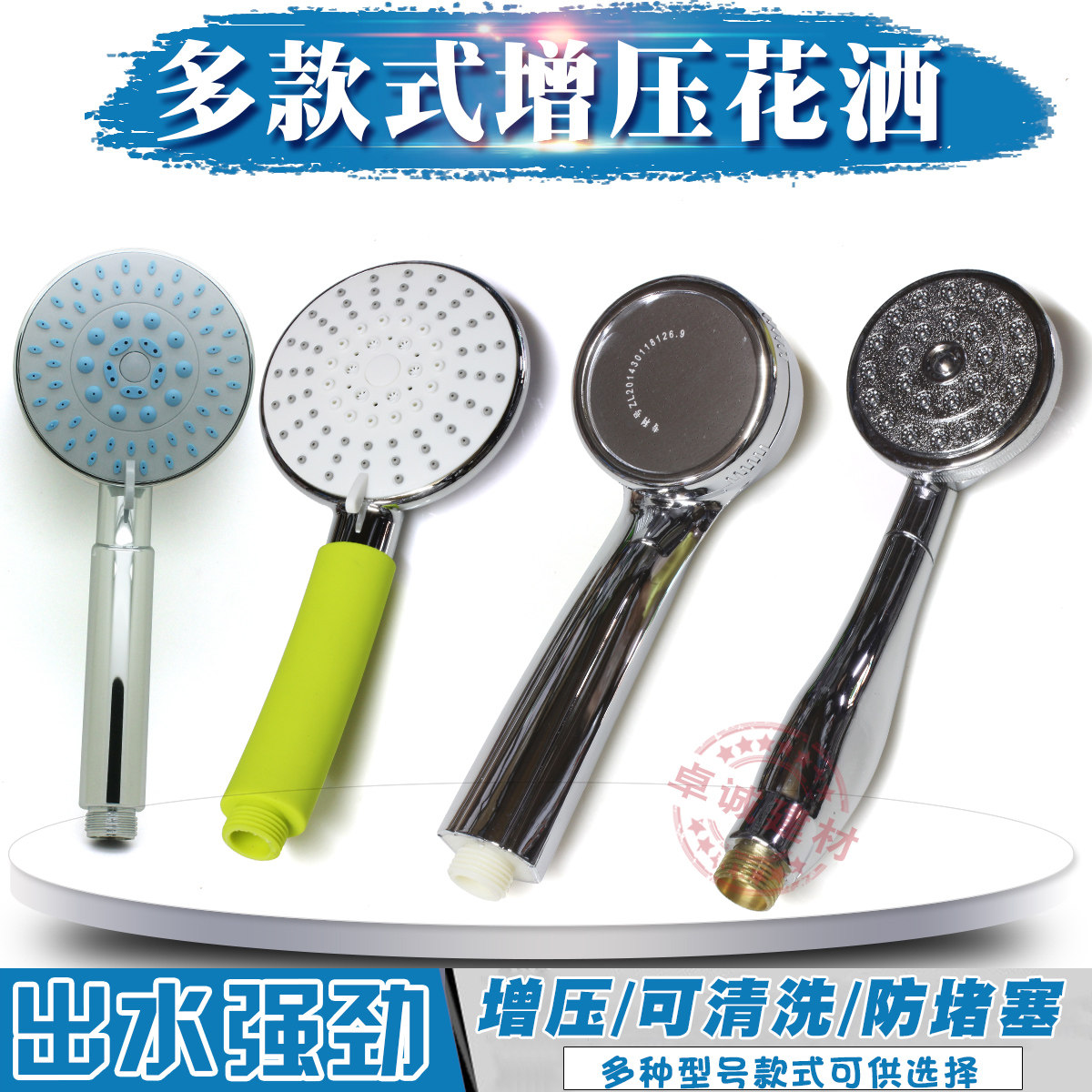 Bathroom shower head bathroom supercharged shower shower shower head water heater hand-held water-saving bath shower head