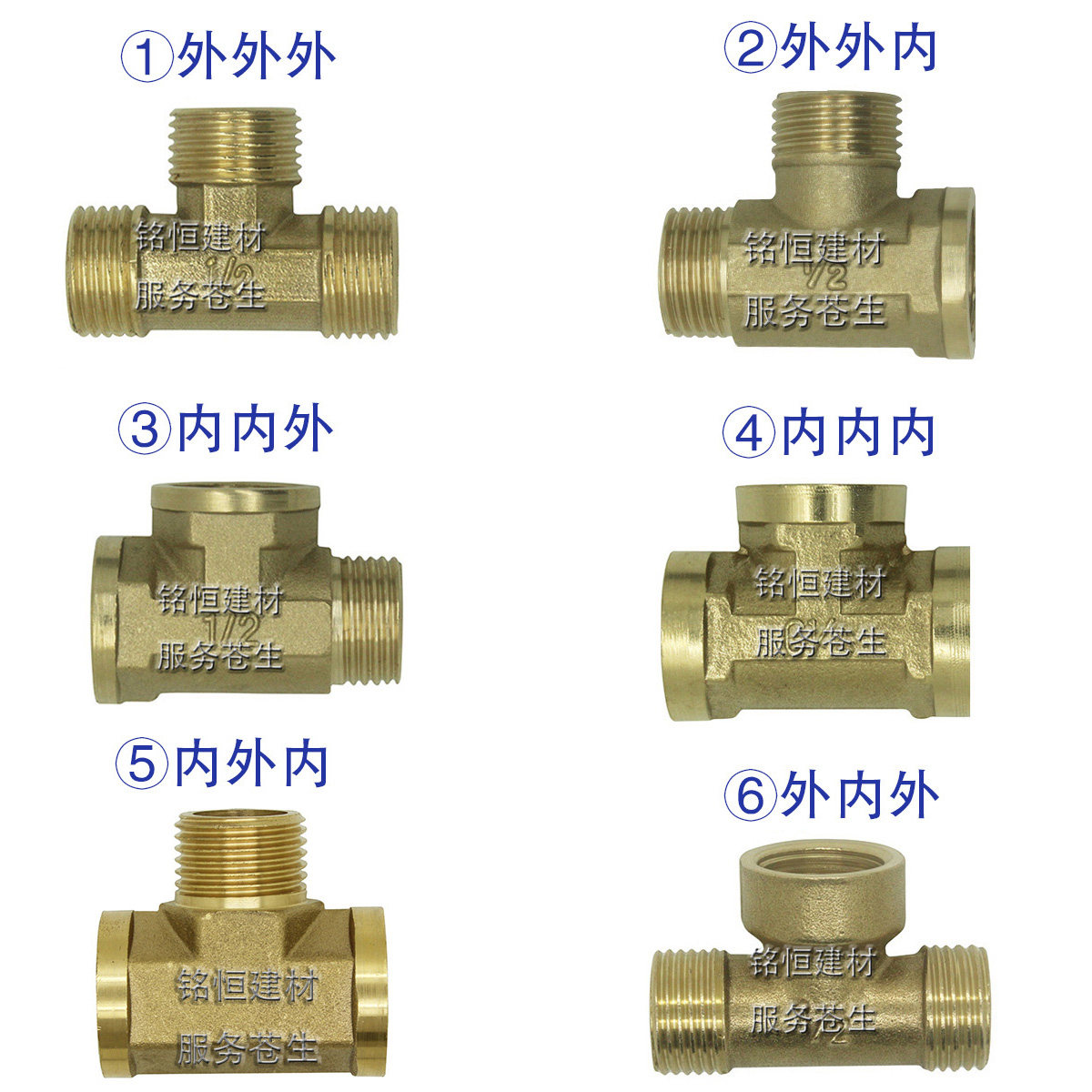 Bathroom gas pipe water heater water pipe fittings 4-point copper tee full copper thickened inside and outside the teeth copper tee joint