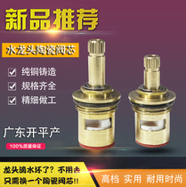 Guangdong single Cold hot faucet ceramic core quick open ceramic valve core household faucet copper valve porcelain heart