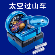 Space Magnetometric Coaster Children Science Assembly Toy Galaxy Black Hole Model Electric Orbital Ball Bearing Experiment