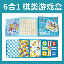 Six-in-one multi-function flying chess games of five-child desktop game childrens puzzle toys