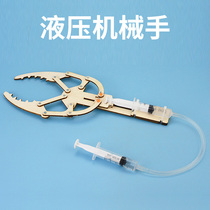 Hydraulic Manipulator Elementary School STEM Material Bag Small making Mens Girls Manual DIY Physical Science Experimental Toys