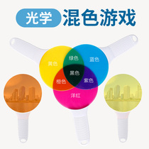 Color mixing experiment color cognitive color filter plate color overlay art games children science teaching toys