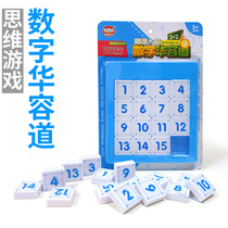 Digital Huazhong Dao Childrens Mind Training Teach Toys Magnetic Slide Puzzle Paternity and Child Intellectual Leisure Games