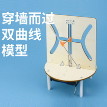 Wearing a wall and a hyperbolic model Stem tech Innovation Small making handcrafted childrens scientific experimental toys