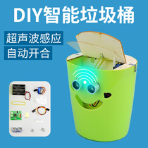 Primary and secondary school students STEM environmental protection technology small production intelligent trash can ultrasonic sensor childrens science toys