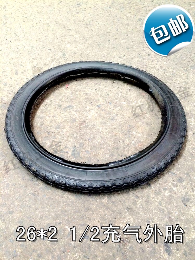 Inflatable tire inner tube 26*2 1 2 gray bucket truck tipping trolley power car labor car tire tool car 26 inch