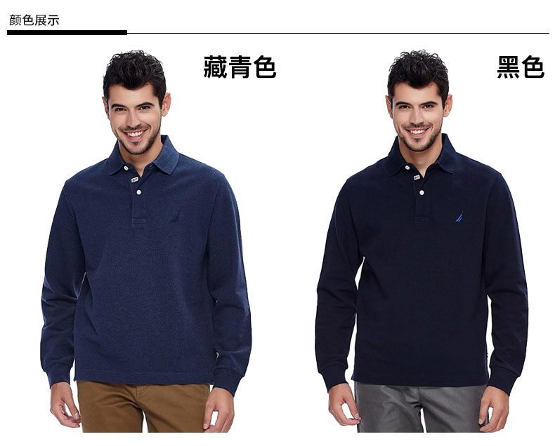 Áo thun Bắc Âu dành cho doanh nhân trung niên đan Paul mùa thu lỏng tay dài bằng vải cotton cỡ lớn áo polo nam áo sơ mi polo