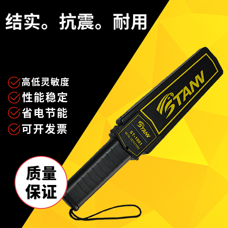 Small handheld underground metal detector examination room mobile phone airport security screening scanner Wood scouts steel nail instruments