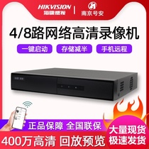 Hikvision network hard disk recorder NVR home 4 8 channel monitoring host DS-7804 7808 N-F1