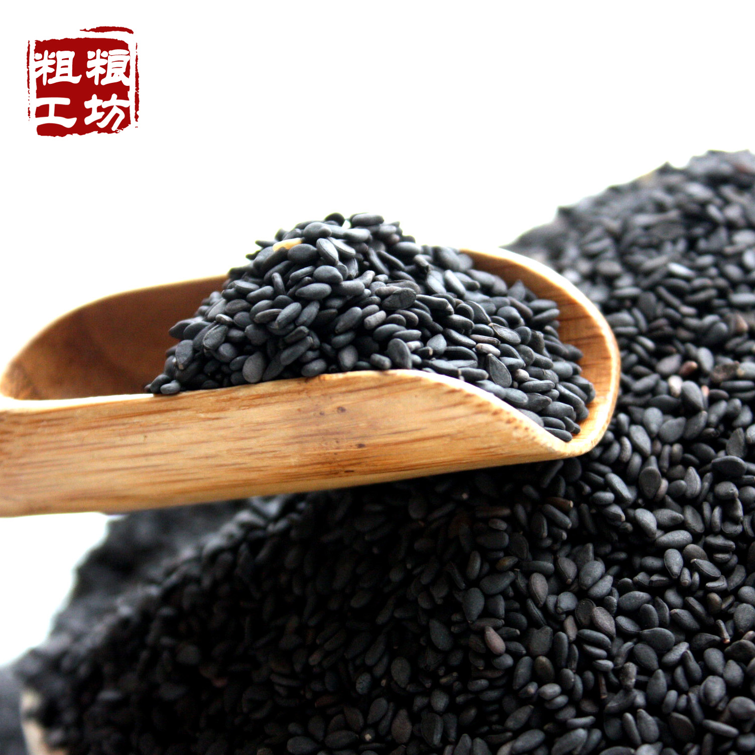 Miscellaneous Grain Workshop New Goods Farmhouse Self self-produced Sesame Raw Black Sesame Packet quality without dyeing Five cereals Cereals Cereals