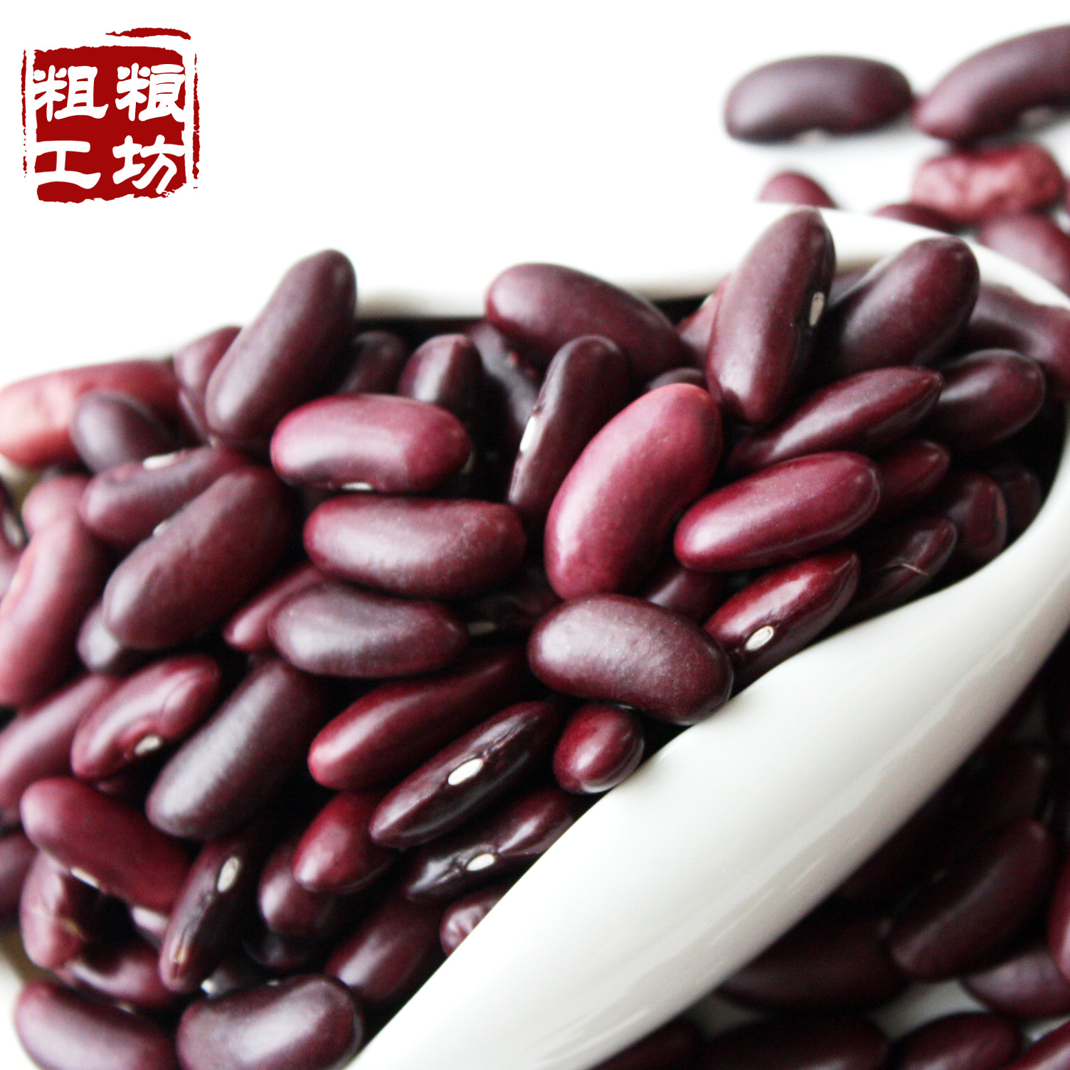 Miscellaneous Grain Workshop Shanxi Kelan Farmhouse High-quality Red Kidney Beans Red Kidney Beans Big Red Beans Five Cereals Grain Vegetable Bean Honey Bean