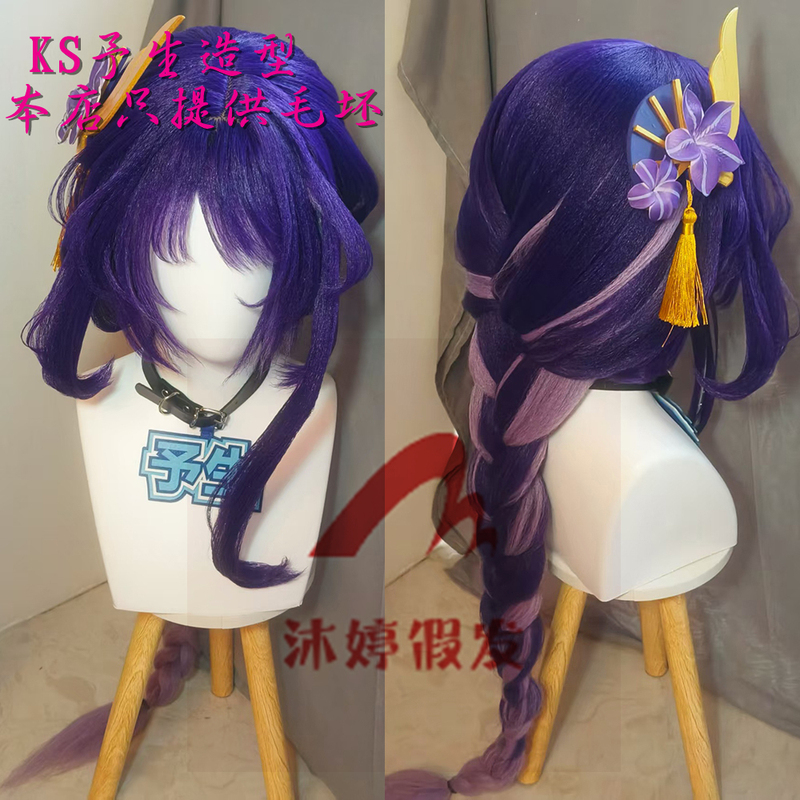 Muting Genshin Impact Raiden Shogun Cosplay Wig with Realistic Scalp and Braided Ponytails Muting Genshin Impact Raiden Shogun Cosplay Wig with Realistic Scalp and Braided Ponytails