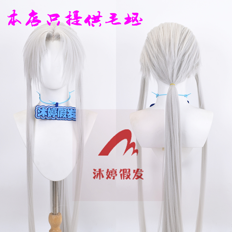 Muting Dracula's Brother Vlad Cosplay Wig with Simulated Scalp Top and Styling Needs