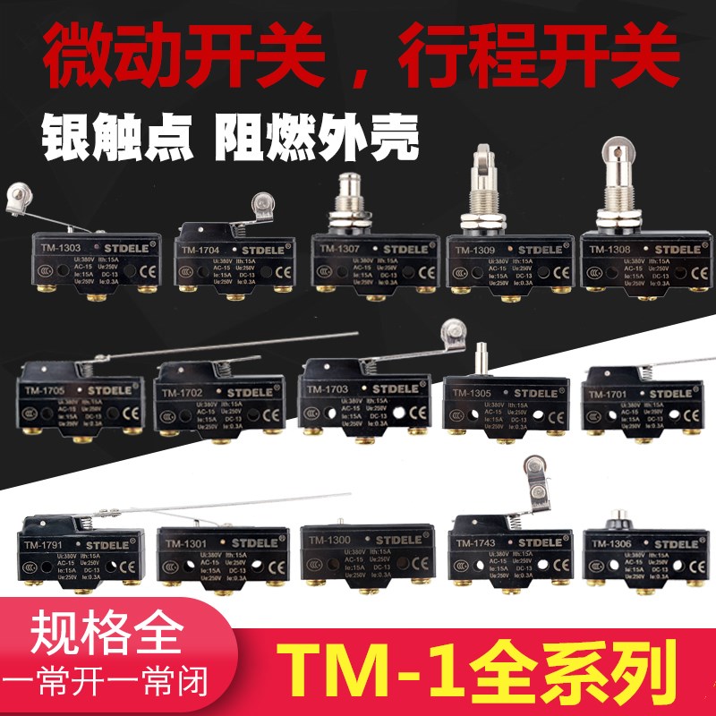 Microswitch limit switch small silver TM CM-1300 1307 1309 1309 1704 1743 1743